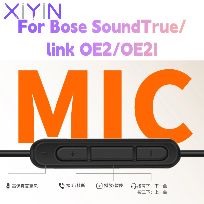 보스 사운드트루/링크 OE2 헤드폰용 교체형 1.4미터 - Type C Wired Earphones With Mic 리뷰 및 가격