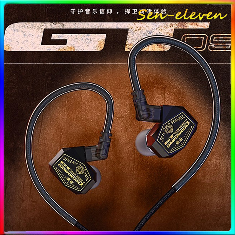 DAWNWOOD GT09 유선 IEM 인이어 모니터 이 - Planar Magnetic Iem Earphones 리뷰 및 가격